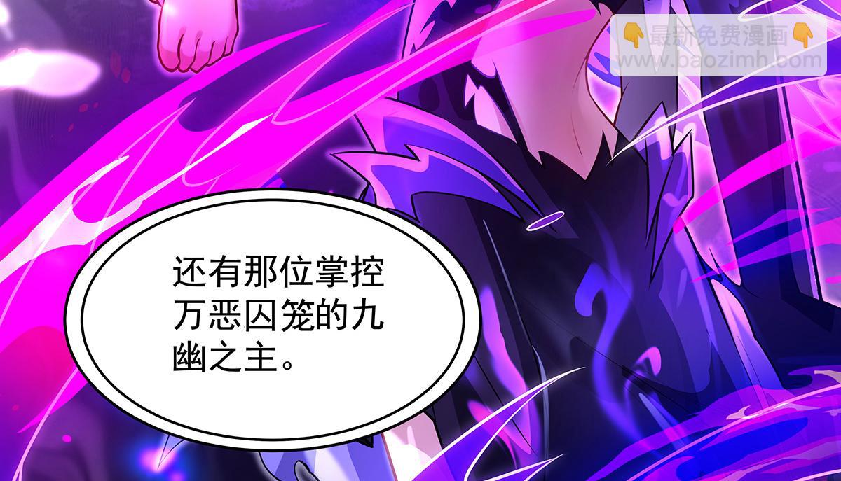 第384话 真容初现(1/4)-第386话