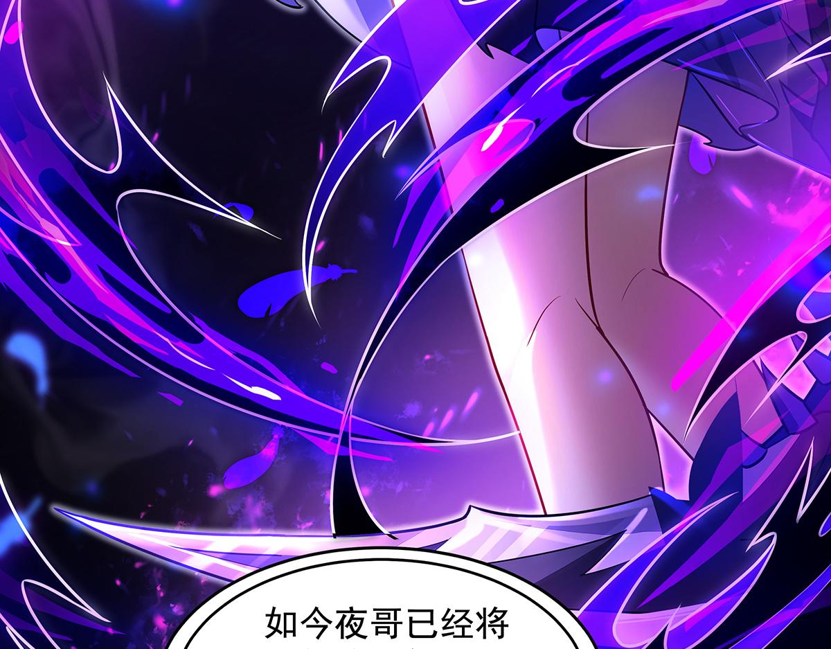 第384话 真容初现(1/4)-第386话