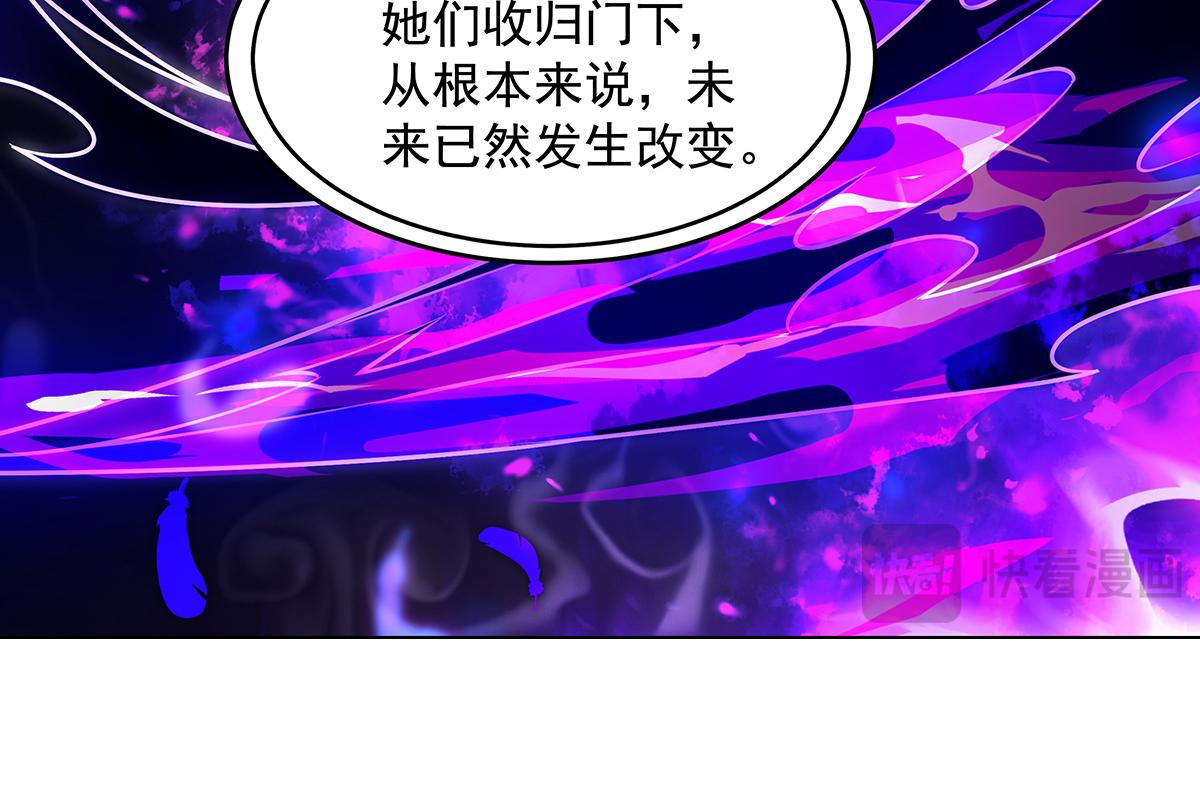 第384话 真容初现(1/4)-第386话