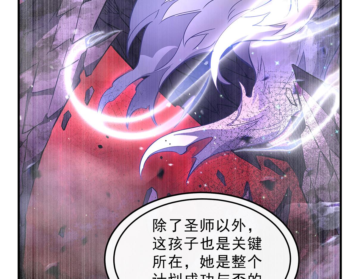 第384话 真容初现(1/4)-第386话