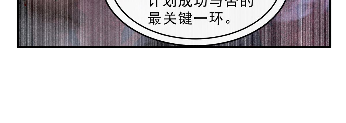 第384话 真容初现(1/4)-第386话