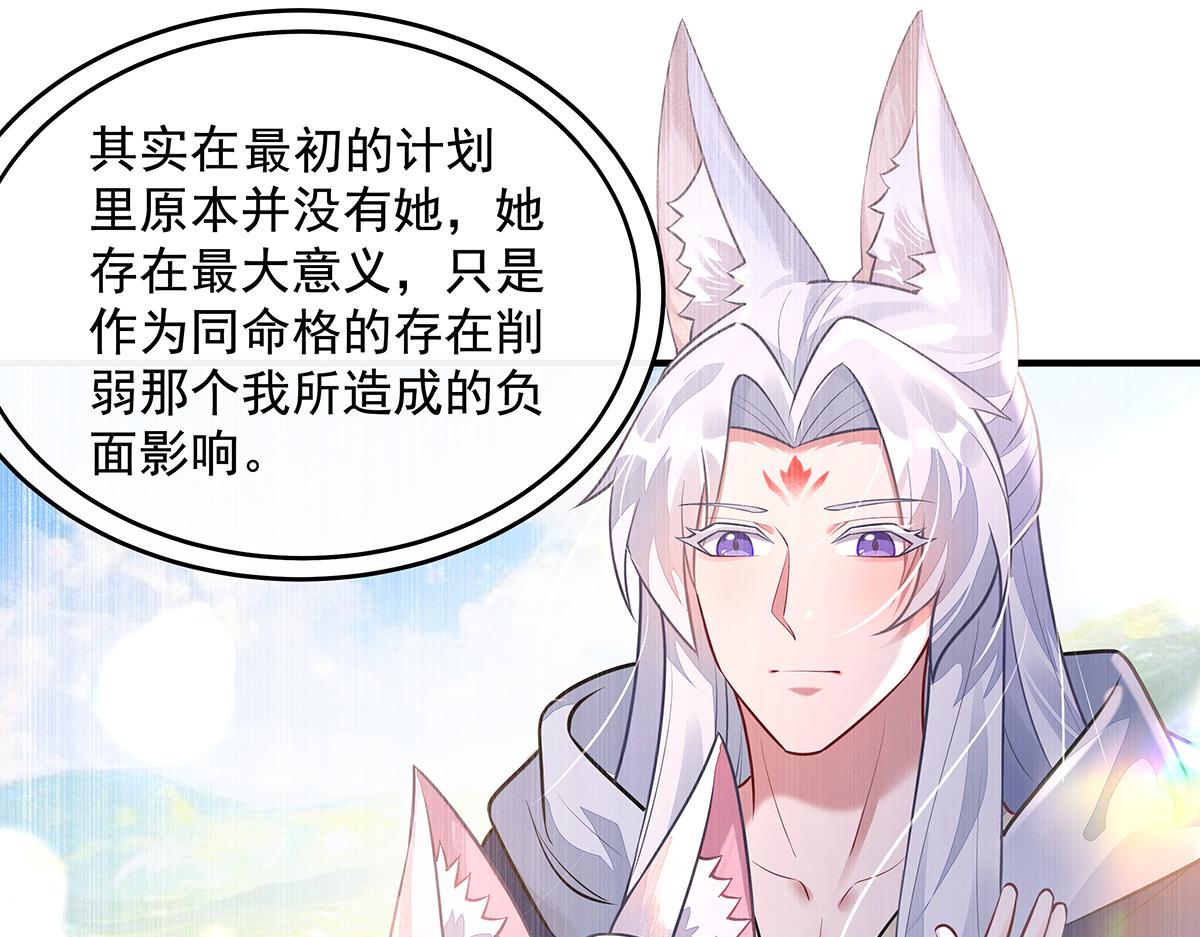第384话 真容初现(1/4)-第386话