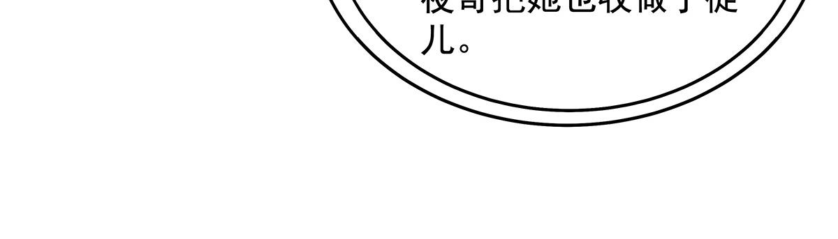 第384话 真容初现(1/4)-第386话