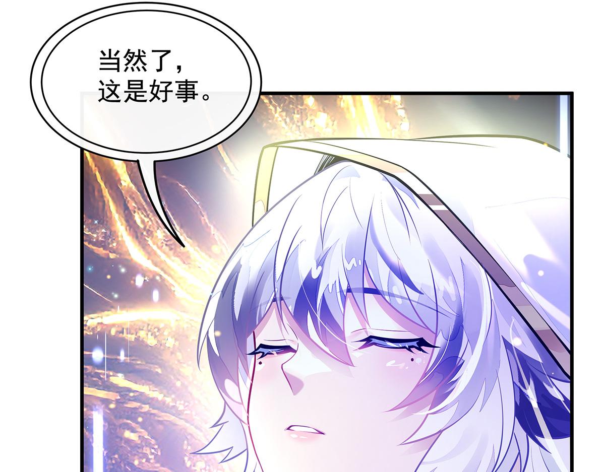 第384话 真容初现(1/4)-第386话