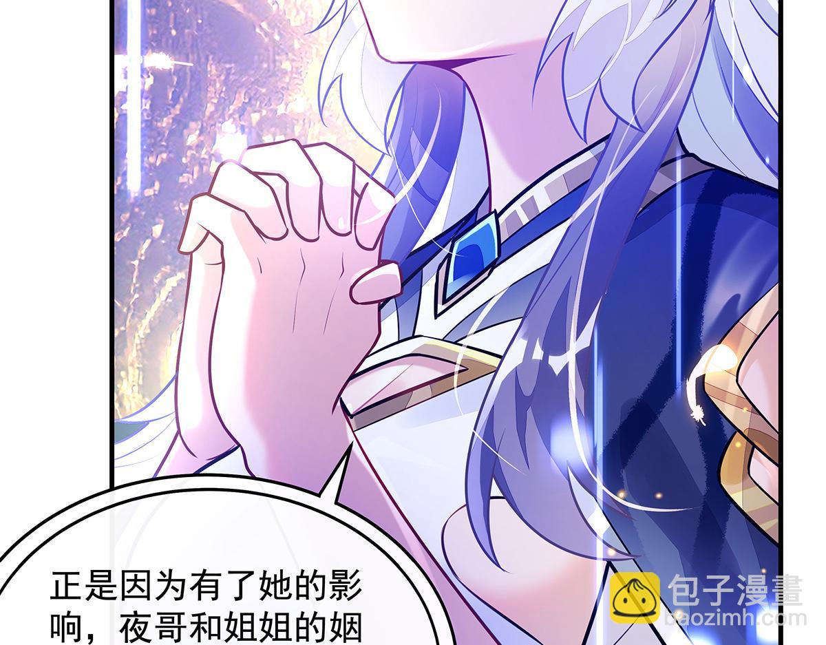 第384话 真容初现(1/4)-第386话