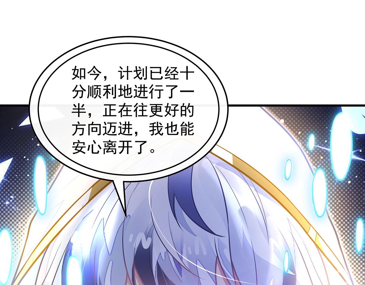 第384话 真容初现(1/4)-第386话