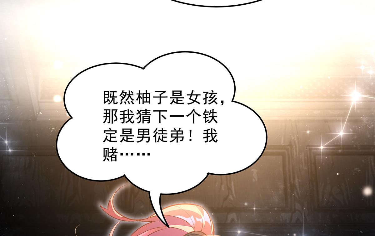 第386话 赤子(1/4)-第388话