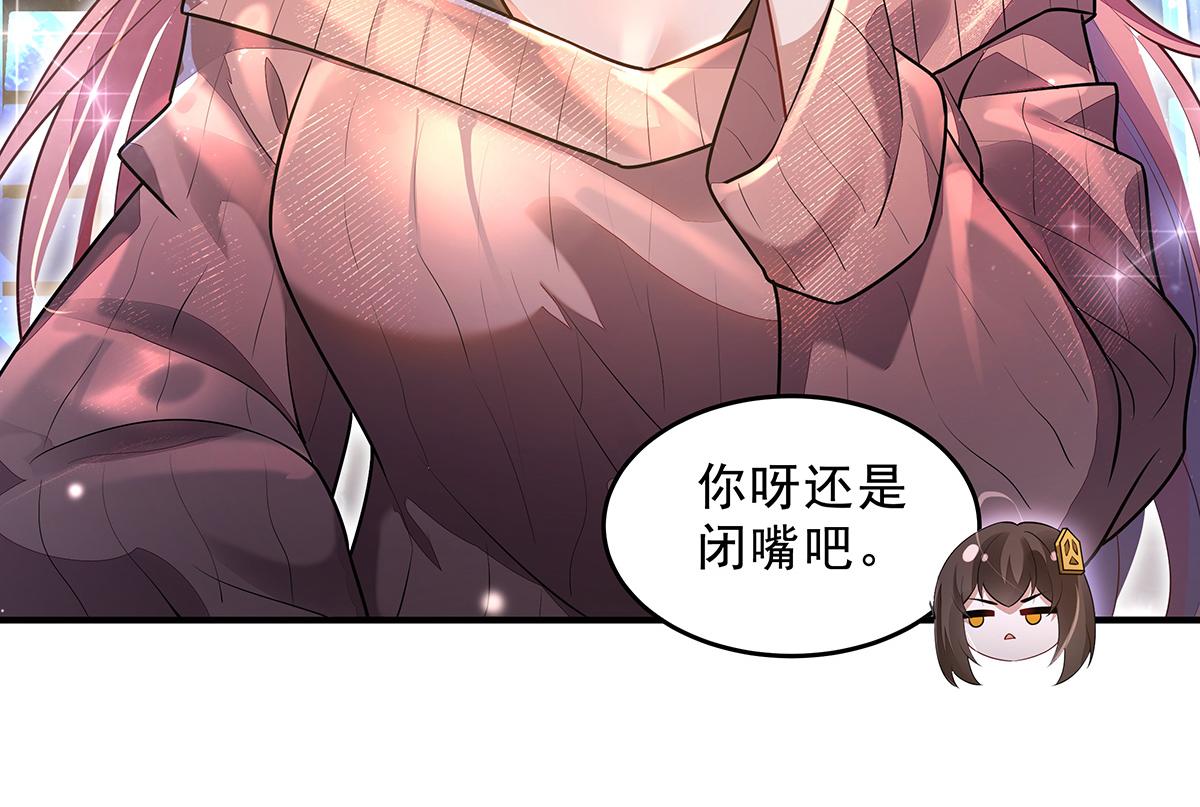 第386话 赤子(1/4)-第388话