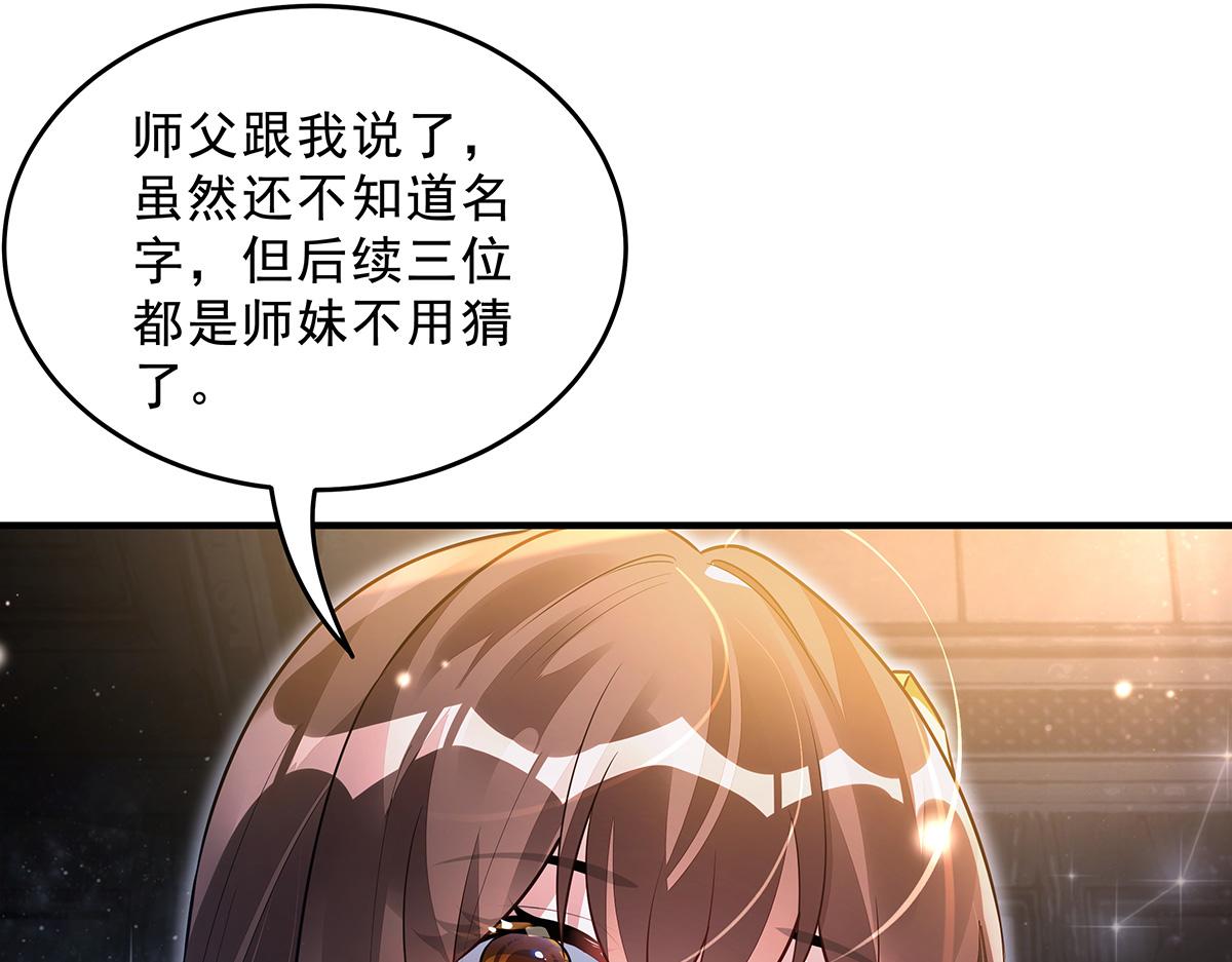 第386话 赤子(1/4)-第388话