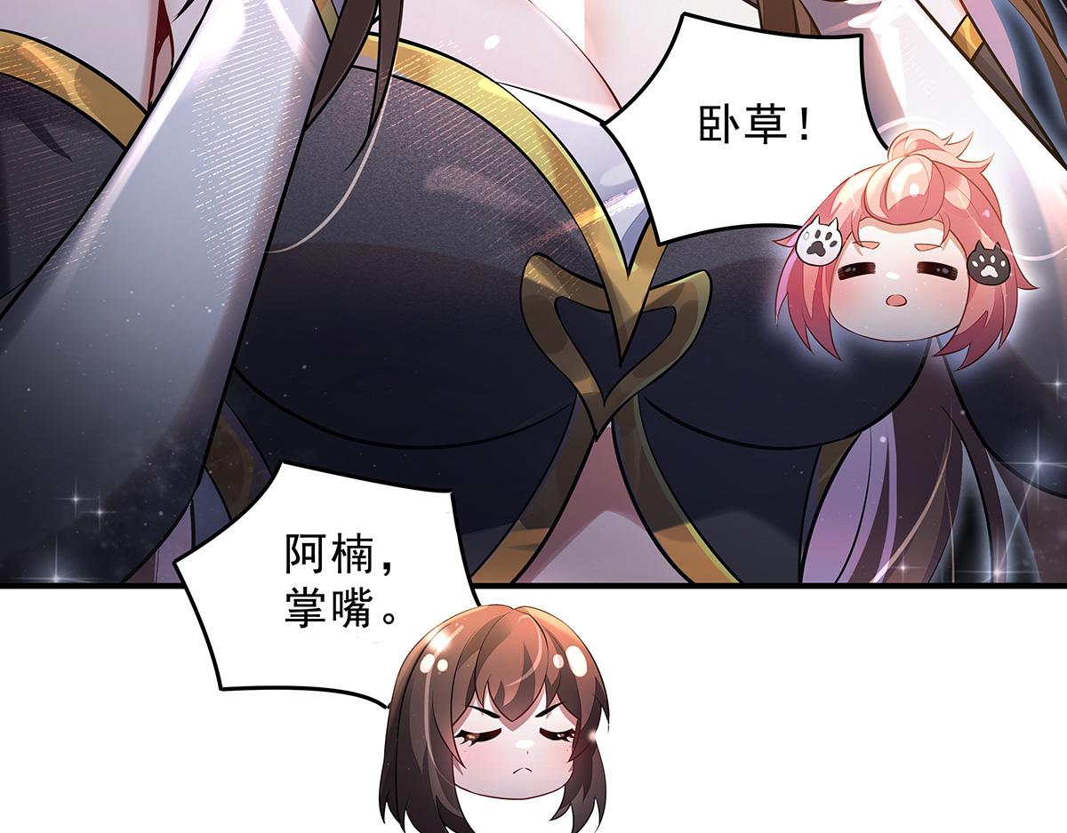 第386话 赤子(1/4)-第388话