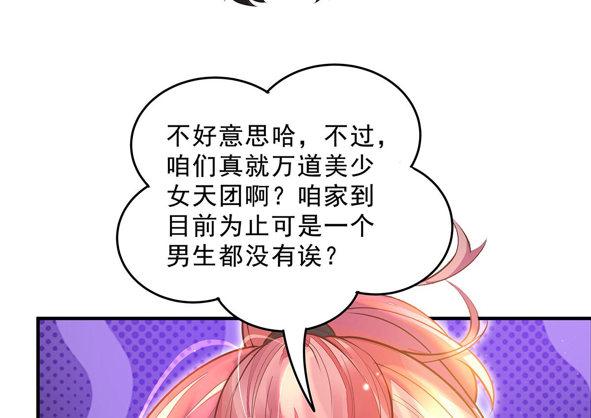 第386话 赤子(1/4)-第388话
