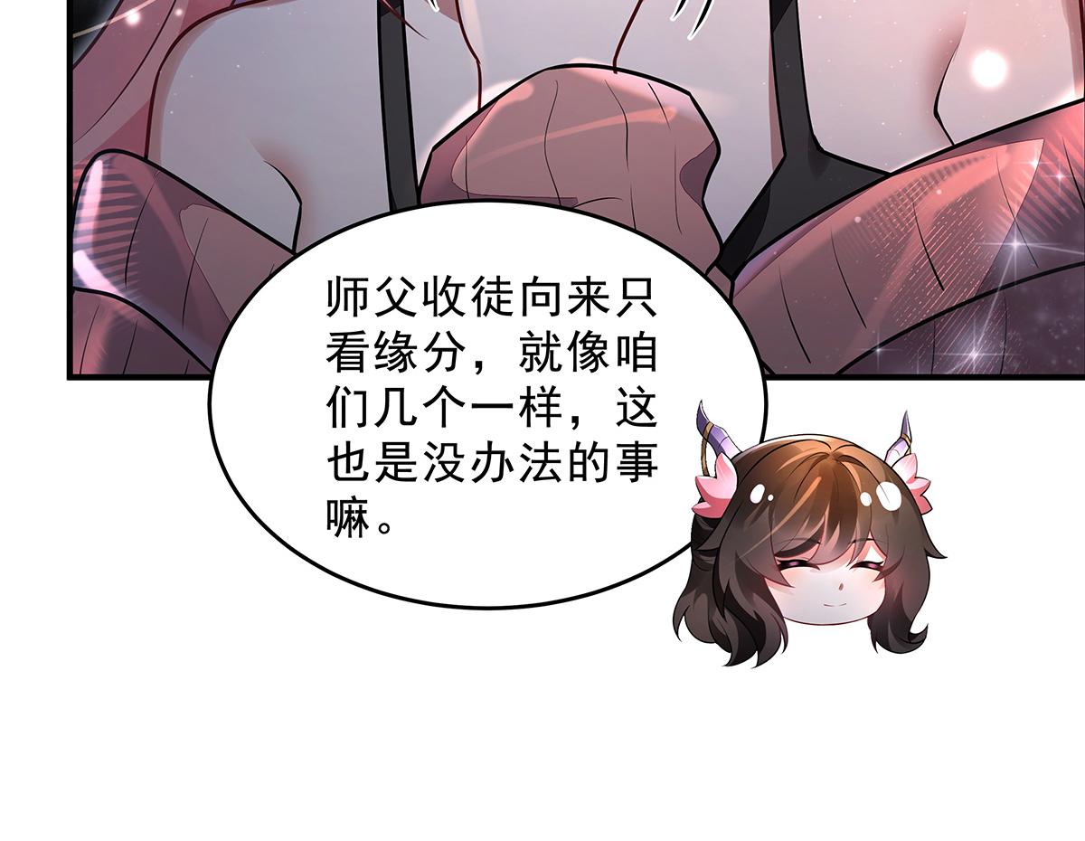 第386话 赤子(1/4)-第388话