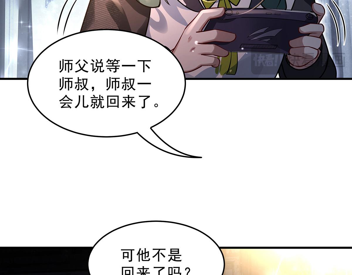 第386话 赤子(1/4)-第388话
