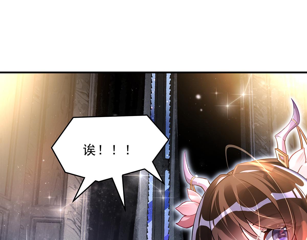 第386话 赤子(1/4)-第388话