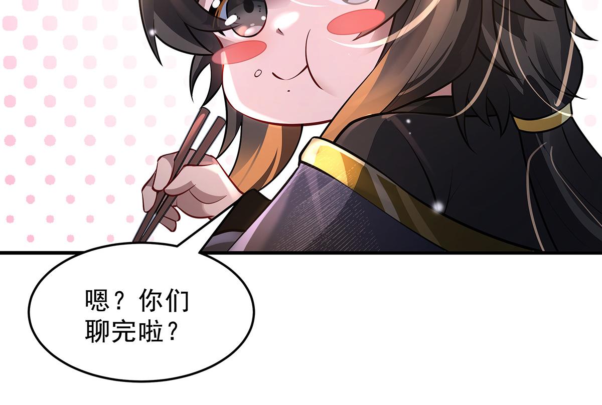 第386话 赤子(1/4)-第388话