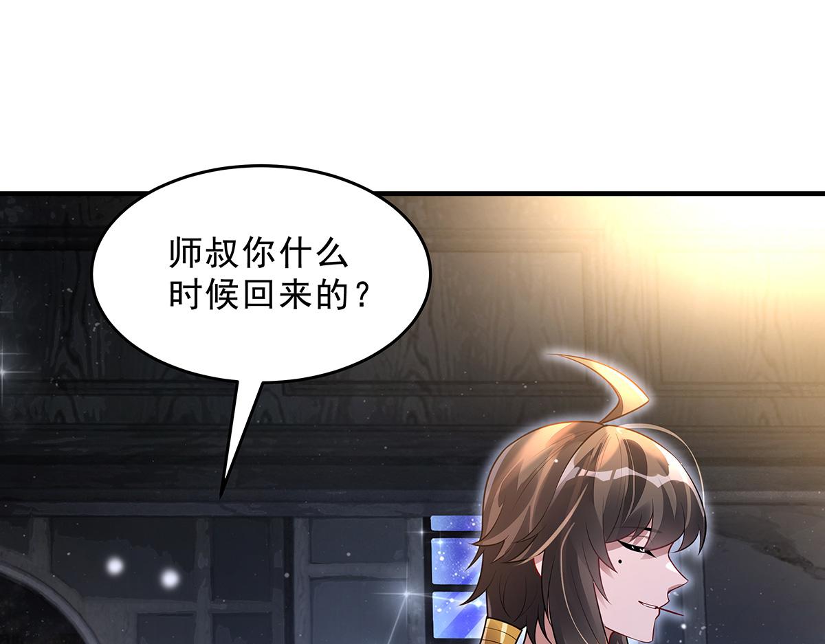 第386话 赤子(1/4)-第388话