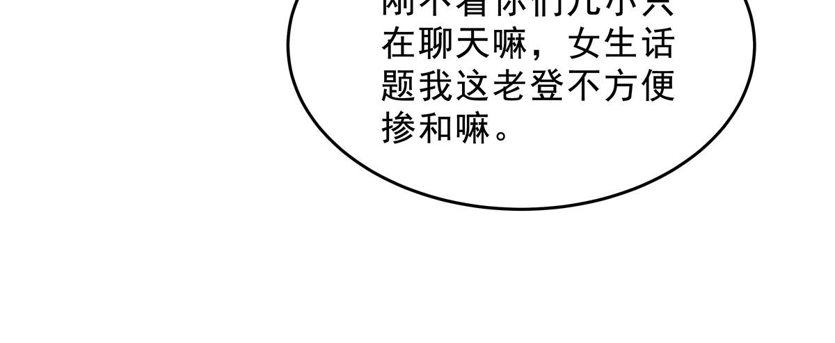 第386话 赤子(1/4)-第388话