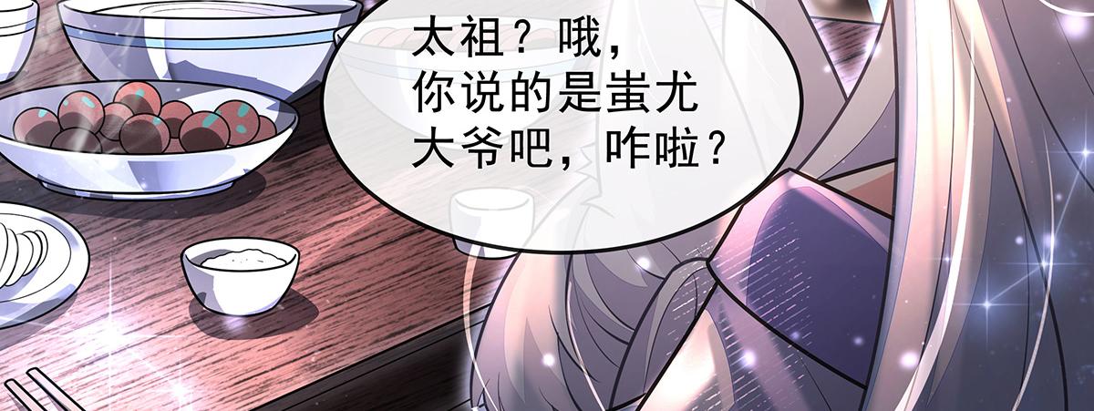 第386话 赤子(1/4)-第388话