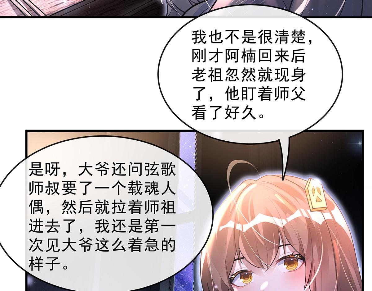 第386话 赤子(1/4)-第388话