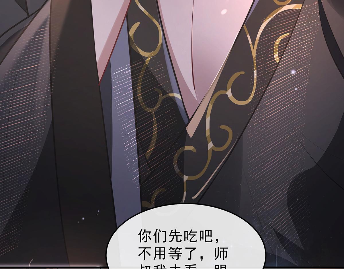 第386话 赤子(1/4)-第388话