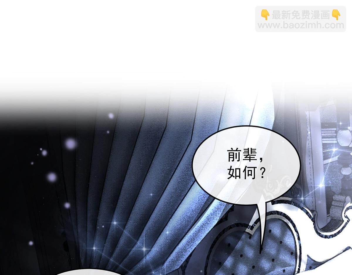 第386话 赤子(1/4)-第388话