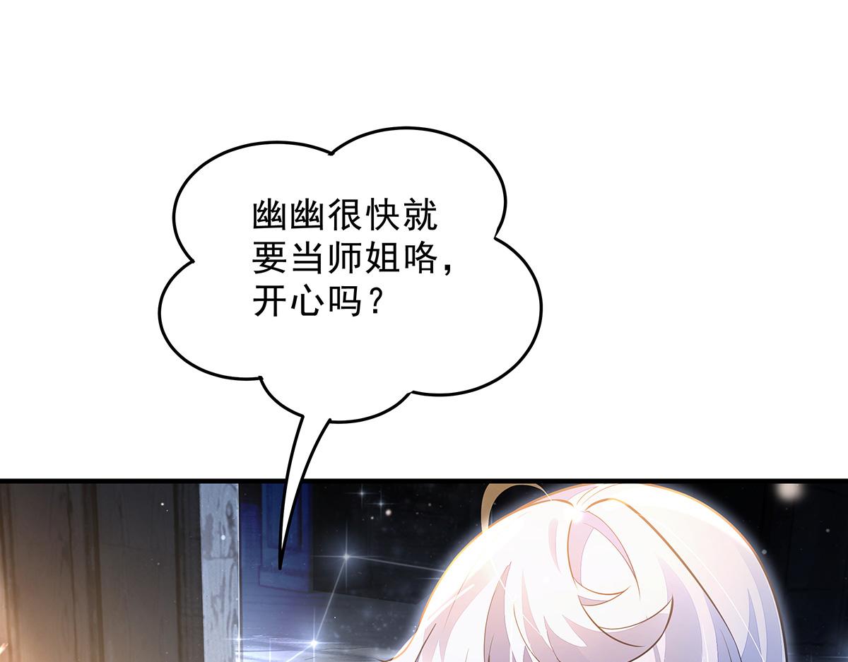 第386话 赤子(1/4)-第388话