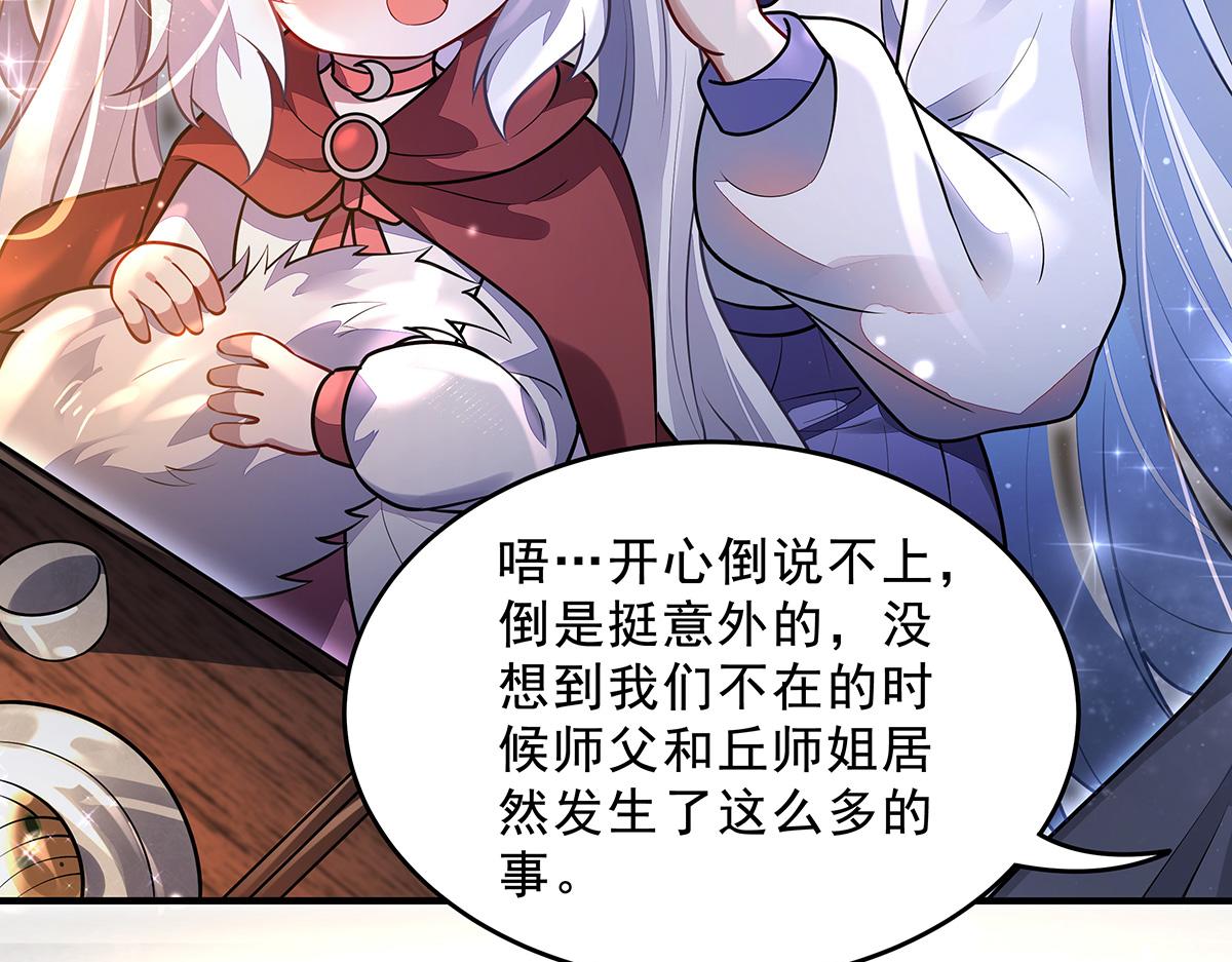 第386话 赤子(1/4)-第388话