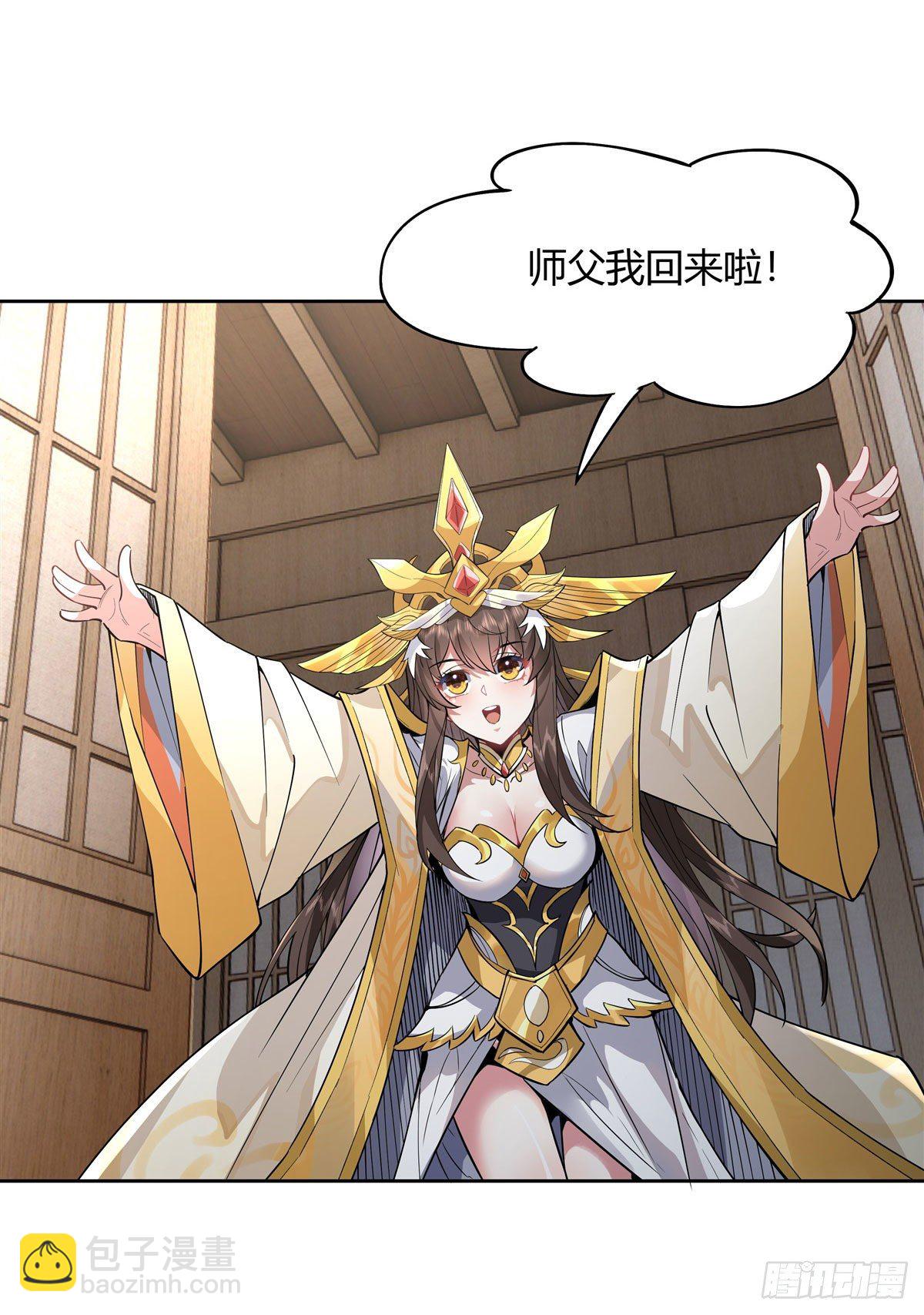 第37话 被囚禁的少女-第38话