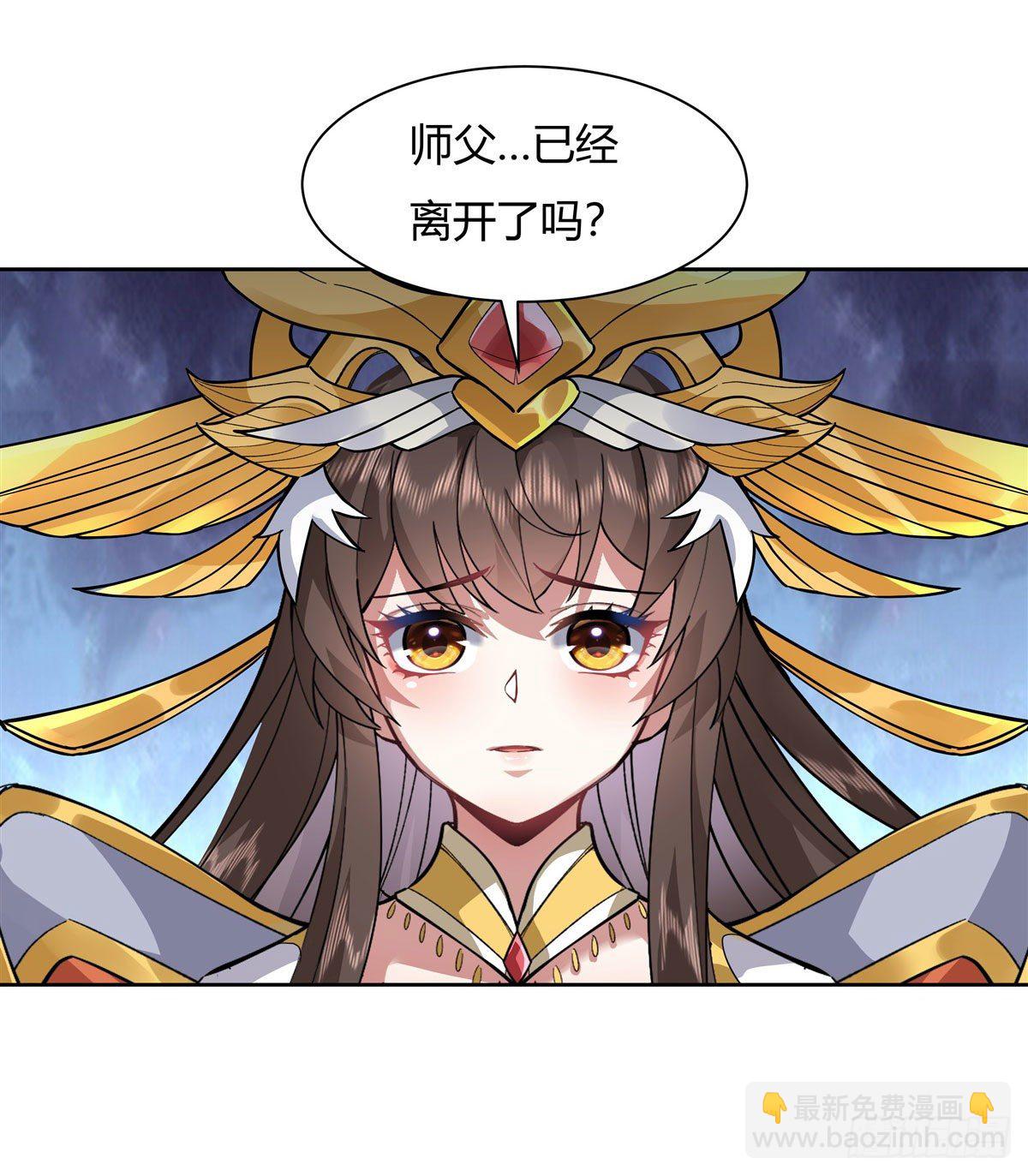 第37话 被囚禁的少女-第38话
