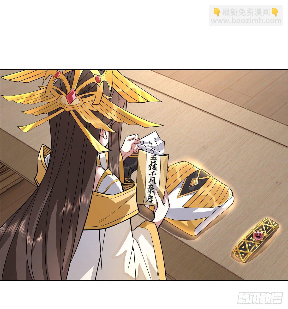 第37话 被囚禁的少女-第38话