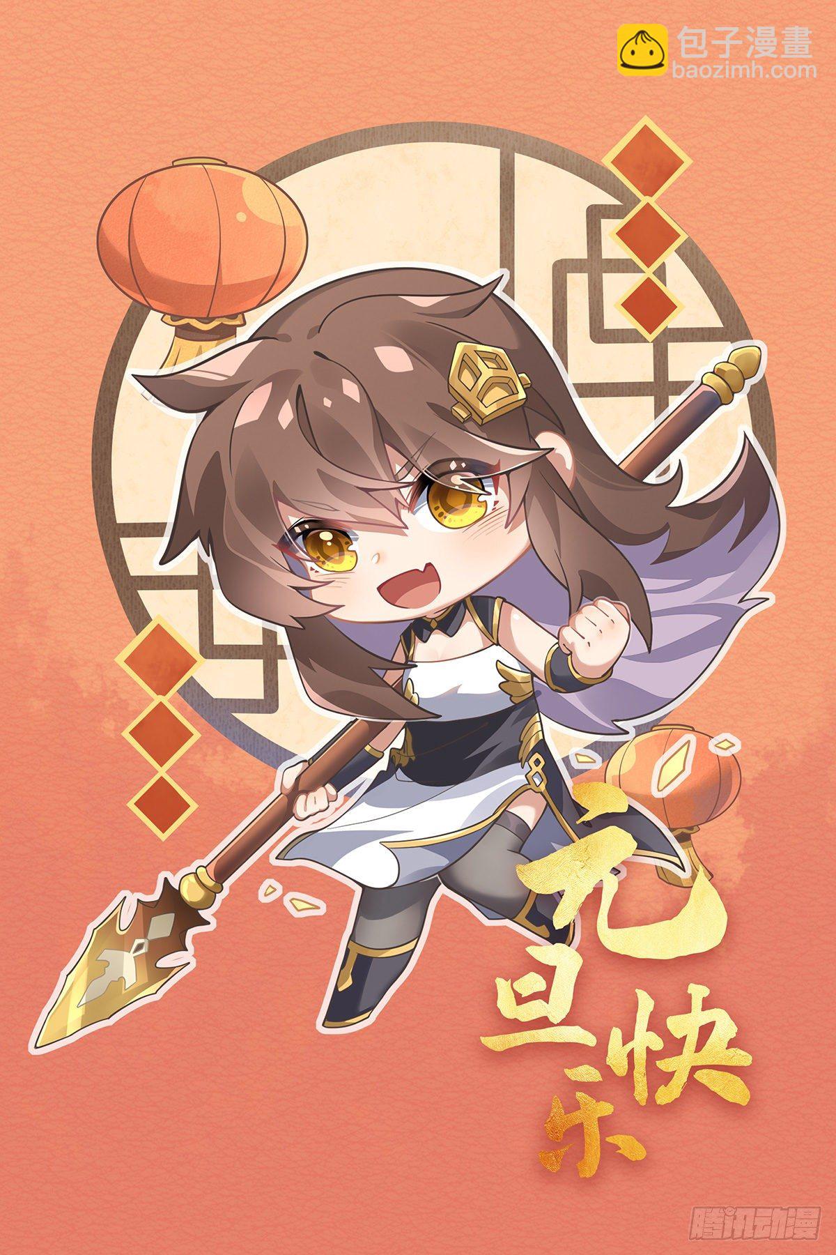 第37话 被囚禁的少女-第38话