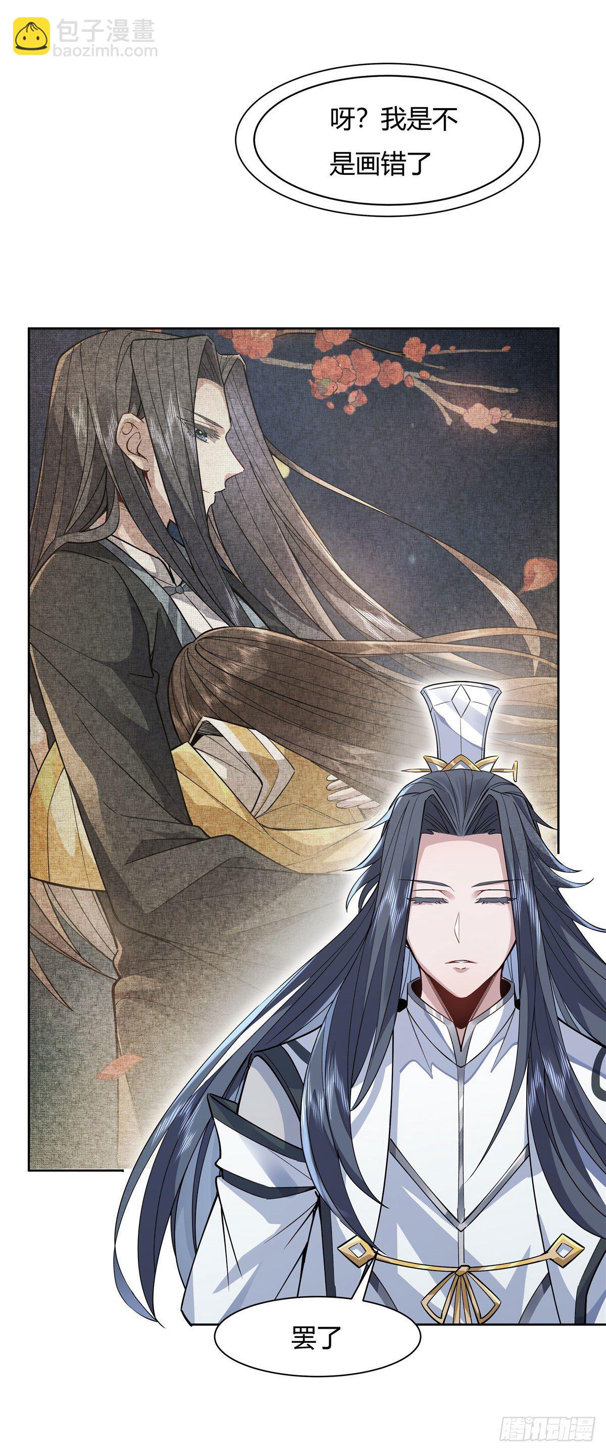 第37话 被囚禁的少女-第38话