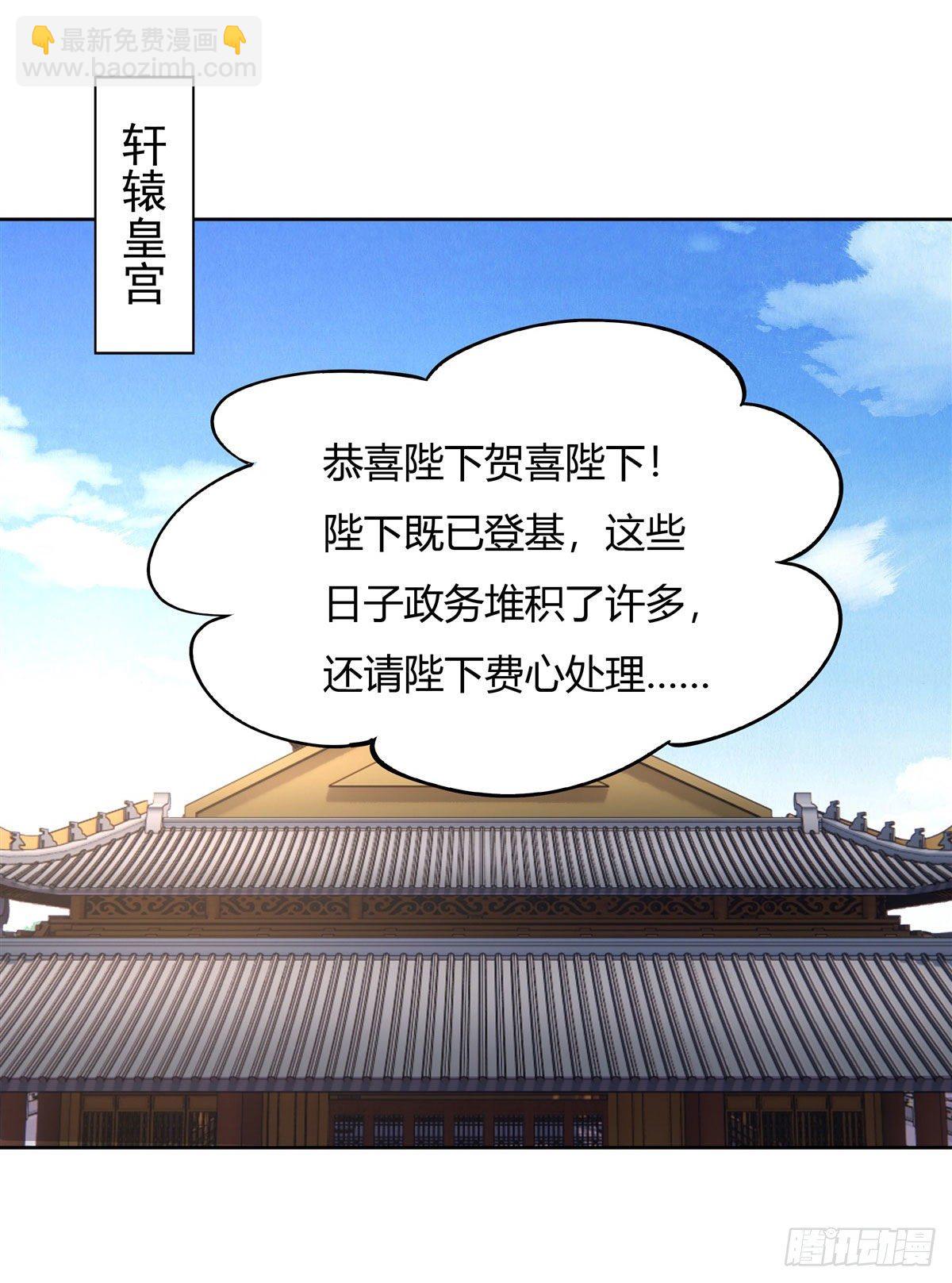 第37话 被囚禁的少女-第38话