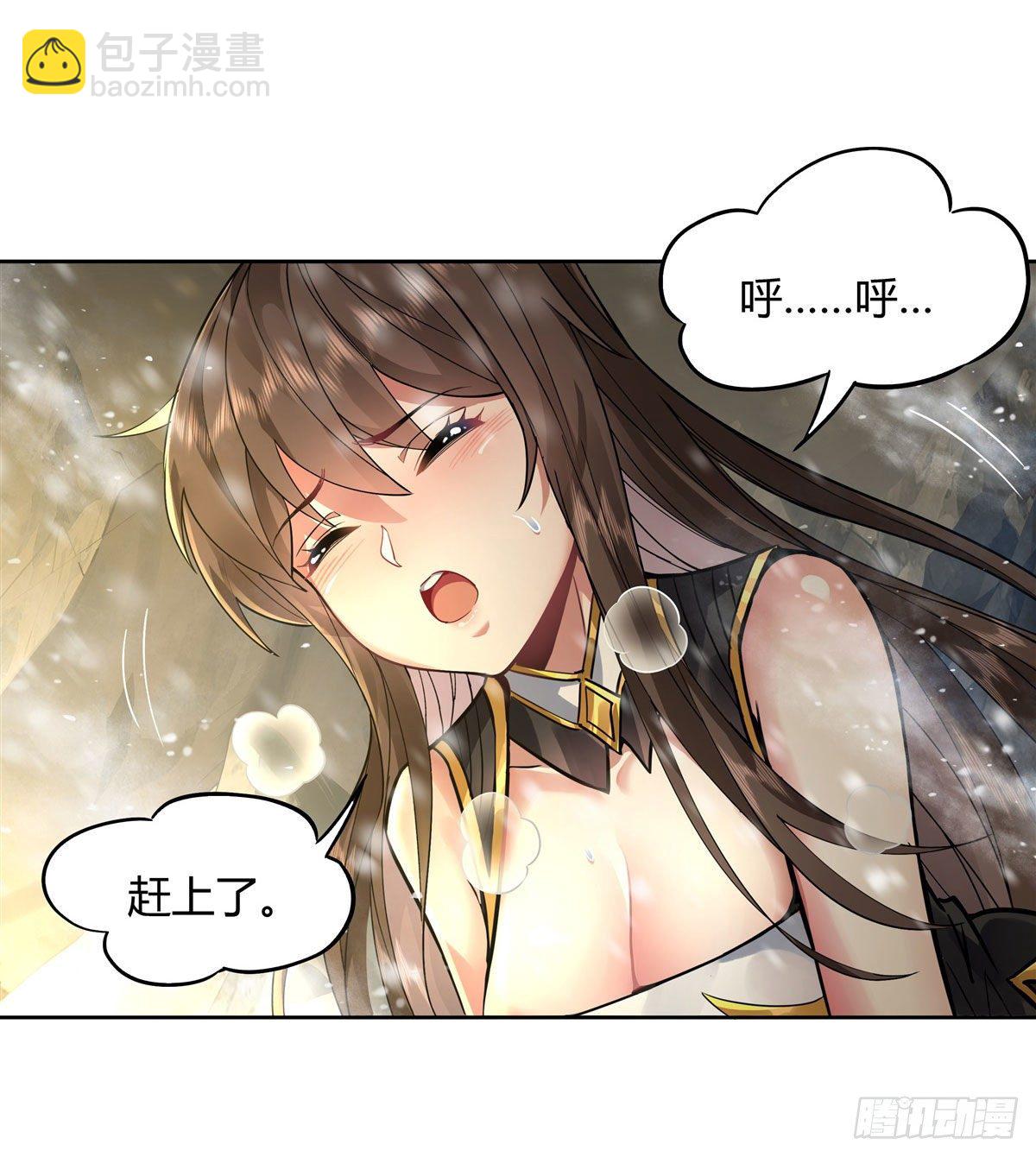 第37话 被囚禁的少女-第38话