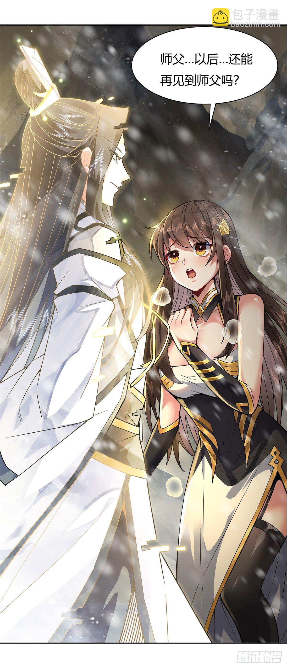 第37话 被囚禁的少女-第38话
