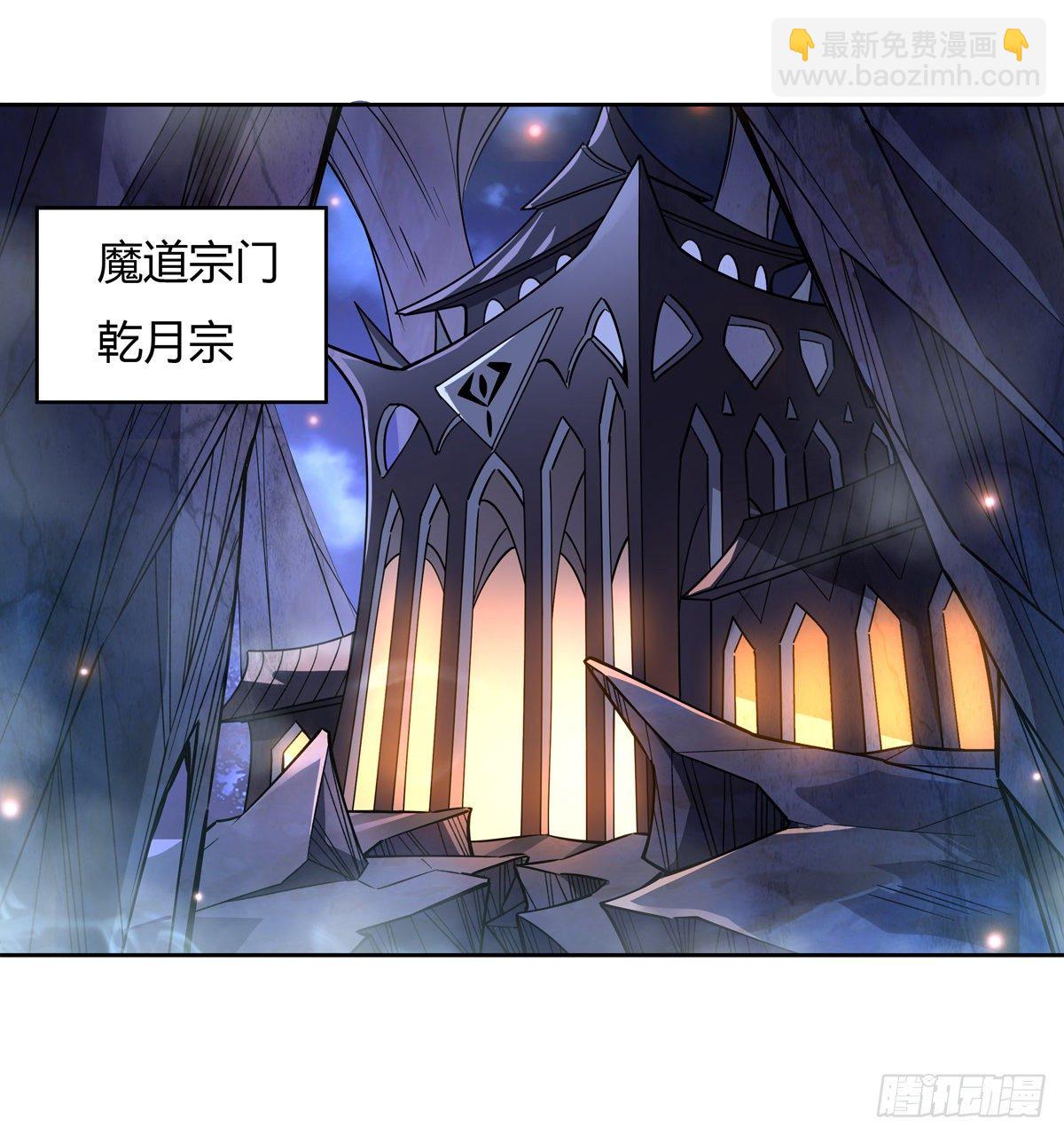 第37话 被囚禁的少女-第38话