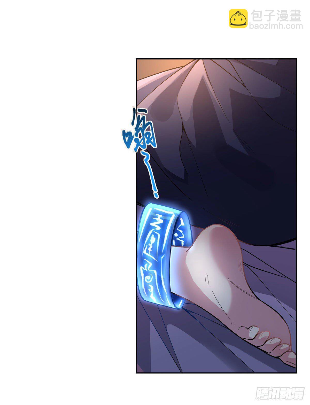 第37话 被囚禁的少女-第38话