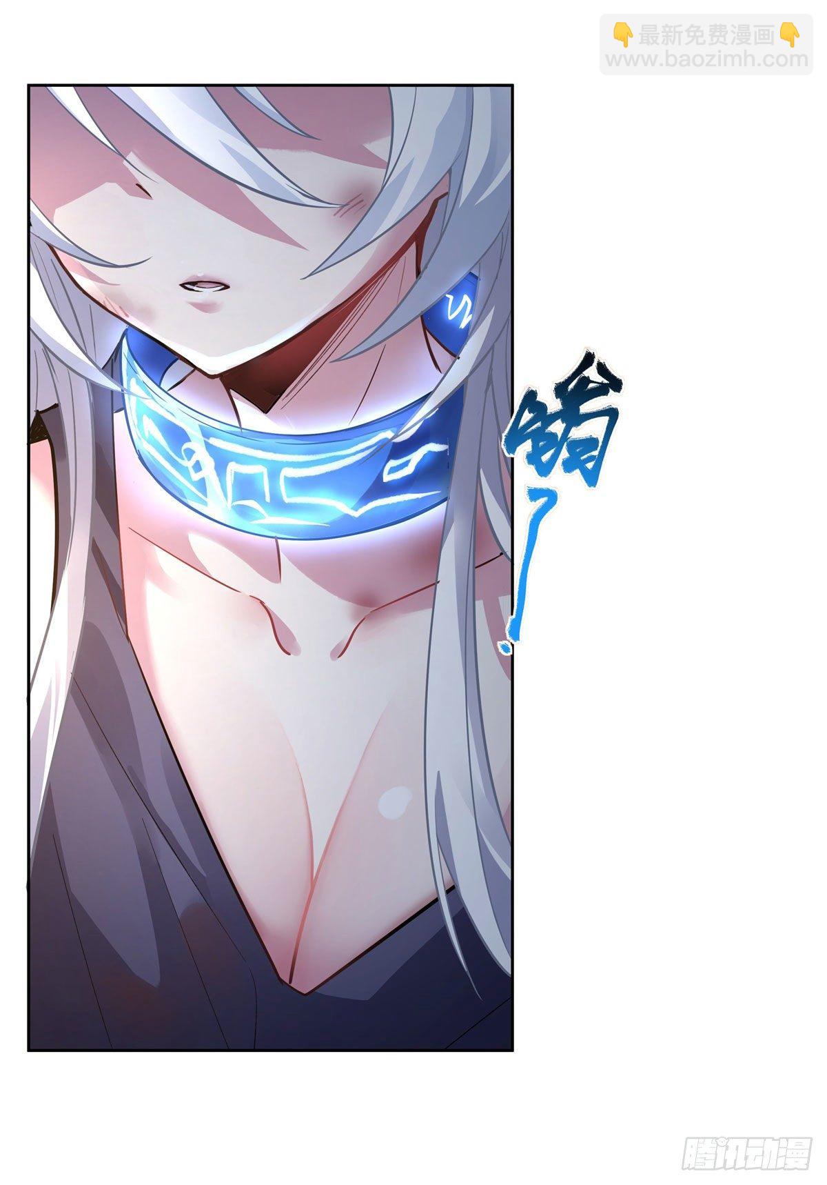 第37话 被囚禁的少女-第38话
