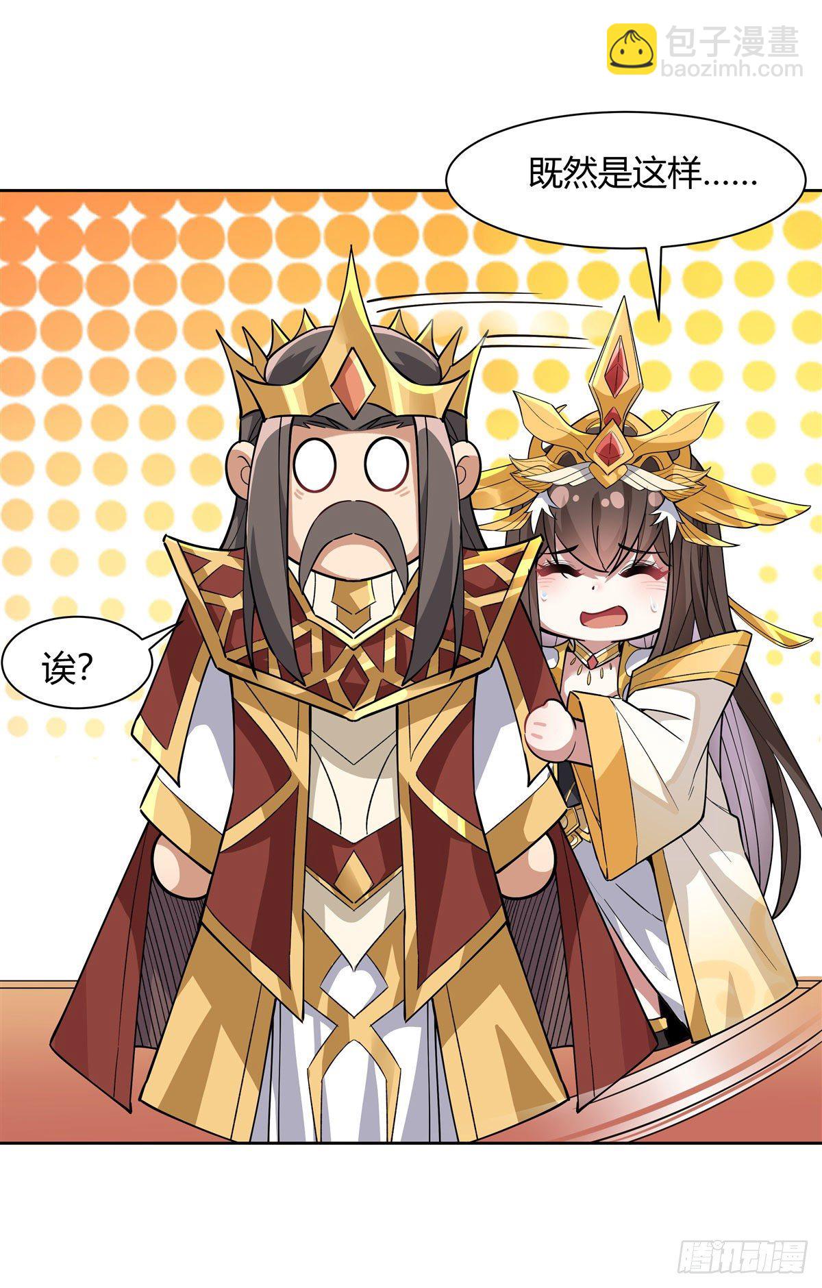 第37话 被囚禁的少女-第38话