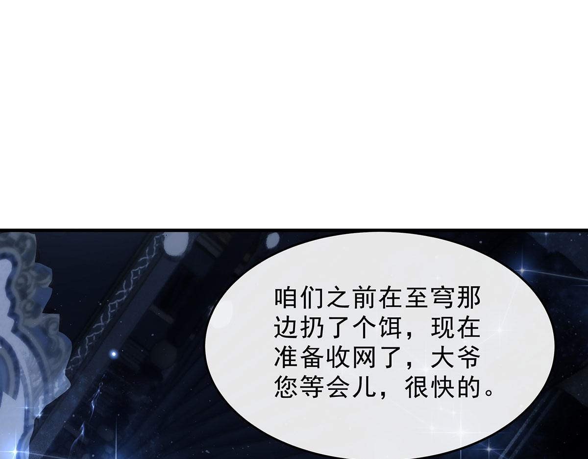 第388话 虚假的胜利(1/4)-第390话