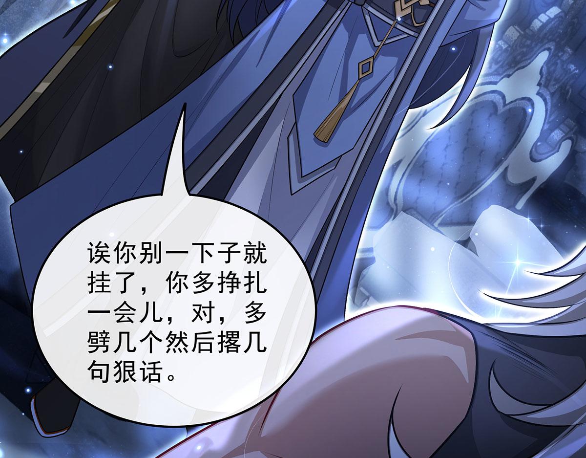 第388话 虚假的胜利(1/4)-第390话