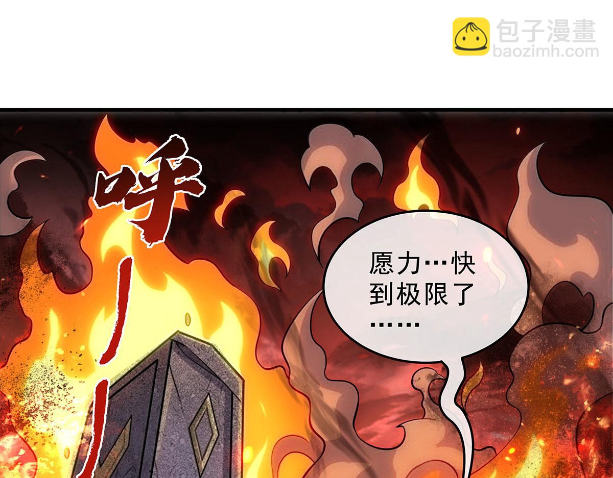 第388话 虚假的胜利(1/4)-第390话