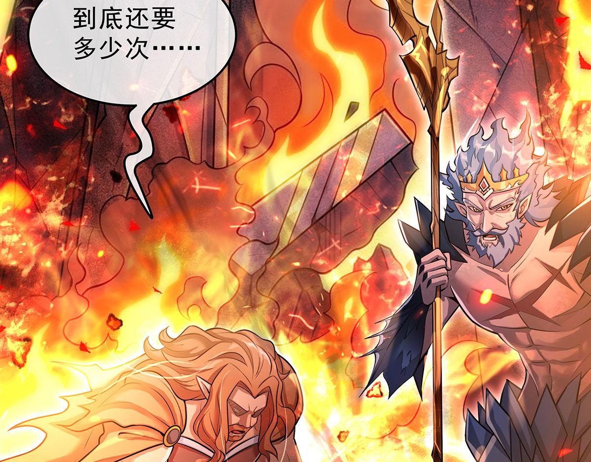 第388话 虚假的胜利(1/4)-第390话