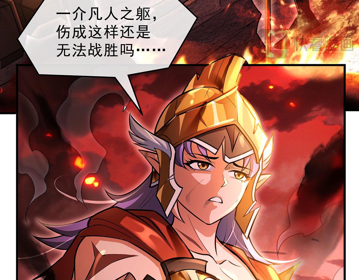 第388话 虚假的胜利(1/4)-第390话