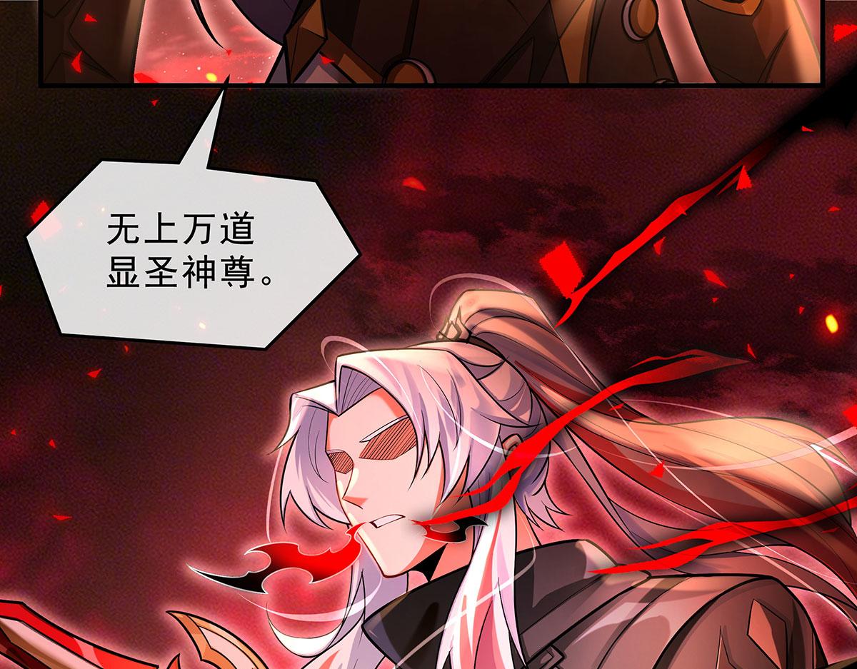 第388话 虚假的胜利(1/4)-第390话