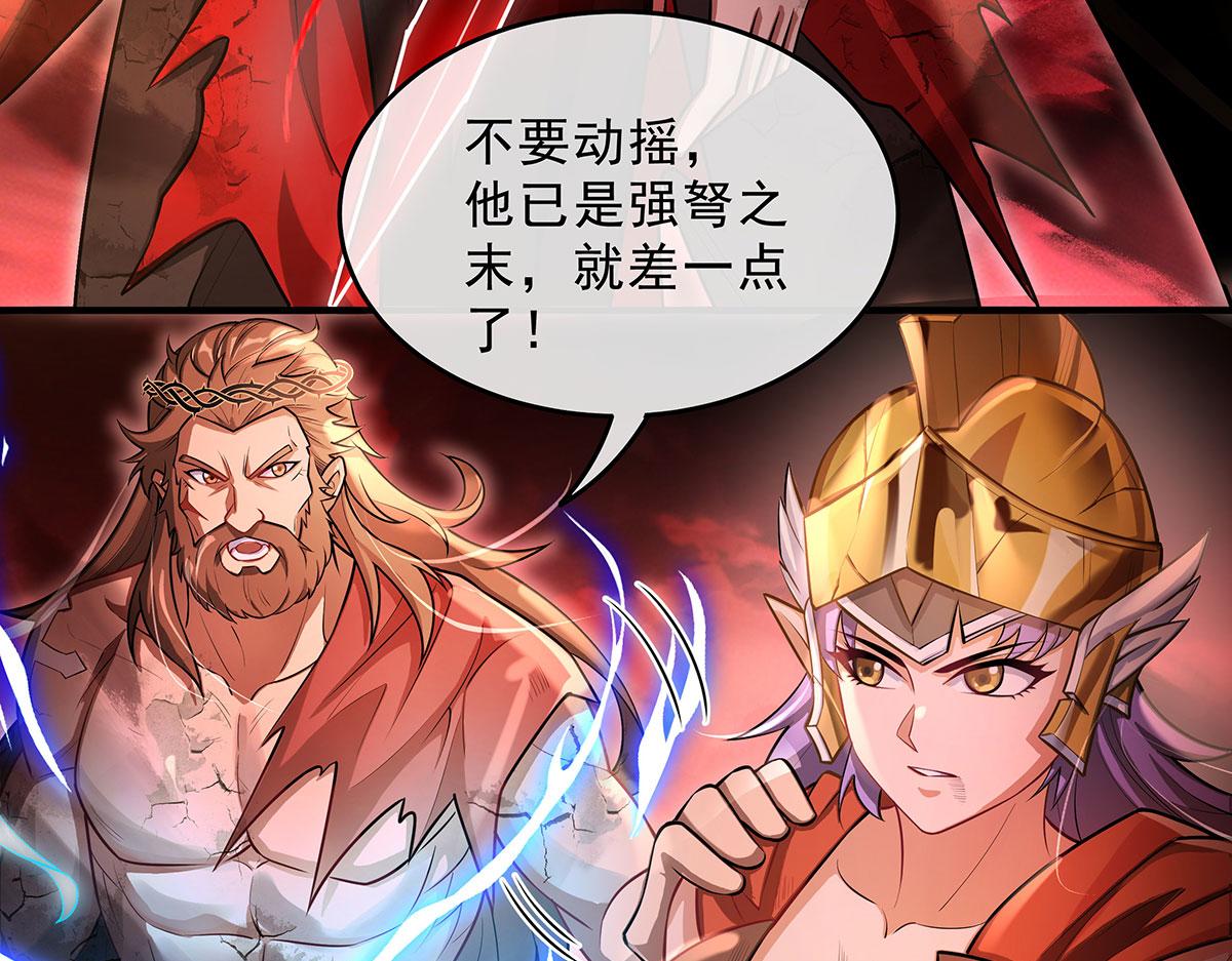 第388话 虚假的胜利(1/4)-第390话