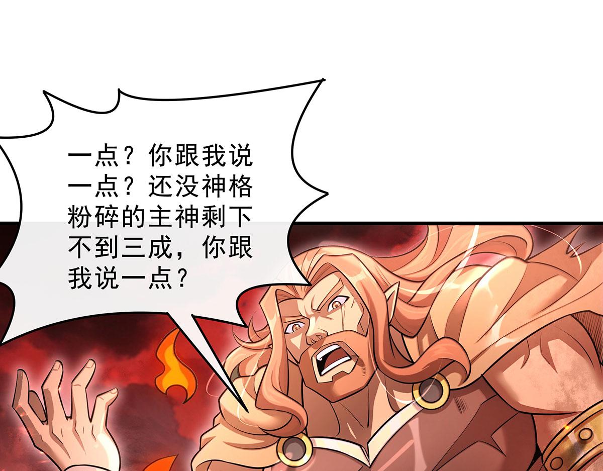 第388话 虚假的胜利(1/4)-第390话