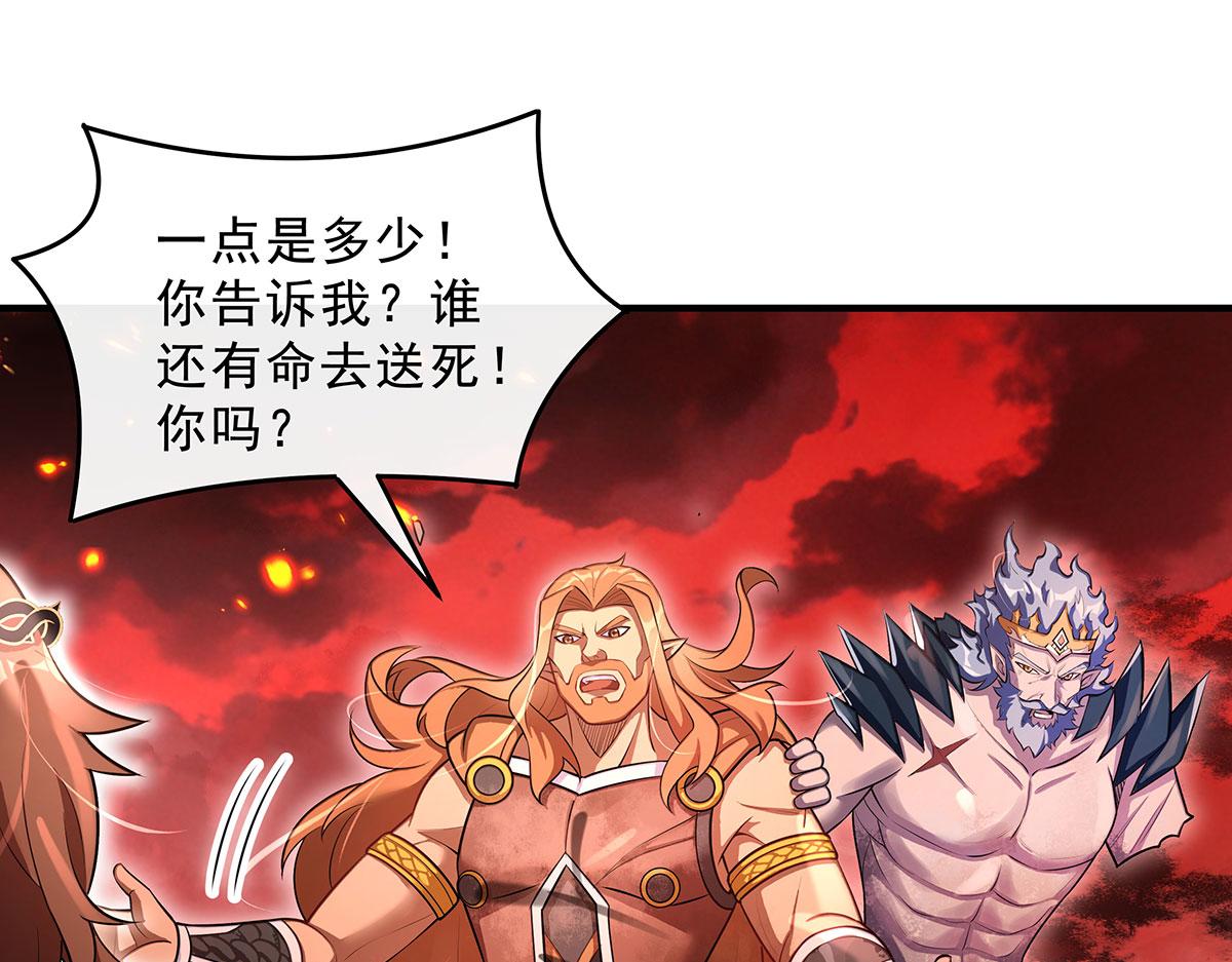 第388话 虚假的胜利(1/4)-第390话