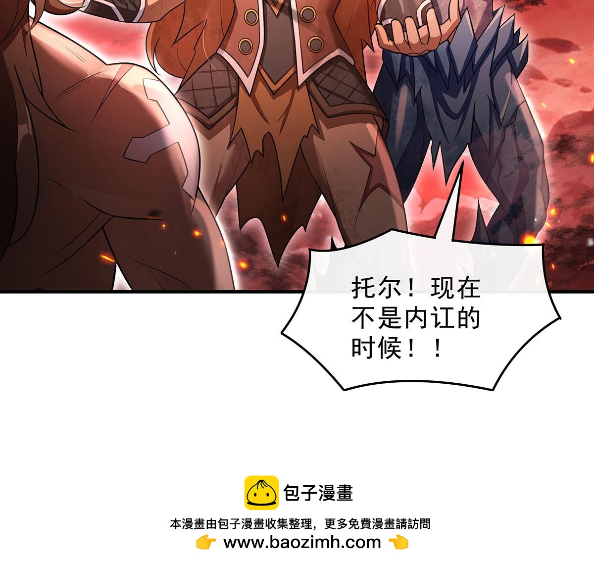 第388话 虚假的胜利(1/4)-第390话