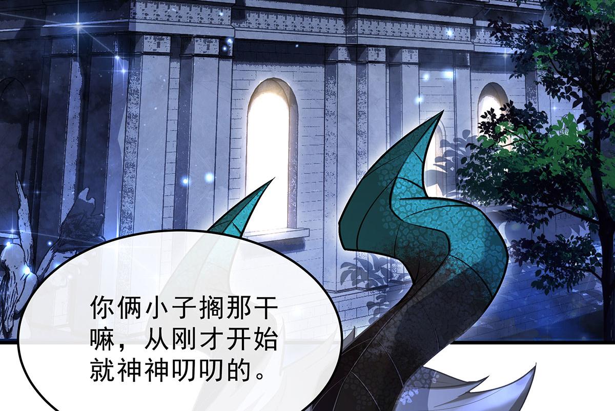 第388话 虚假的胜利(1/4)-第390话